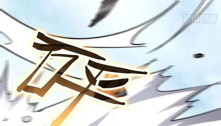 Lord of Summons! Sudden Mutation Chapter 51 Gambar 26