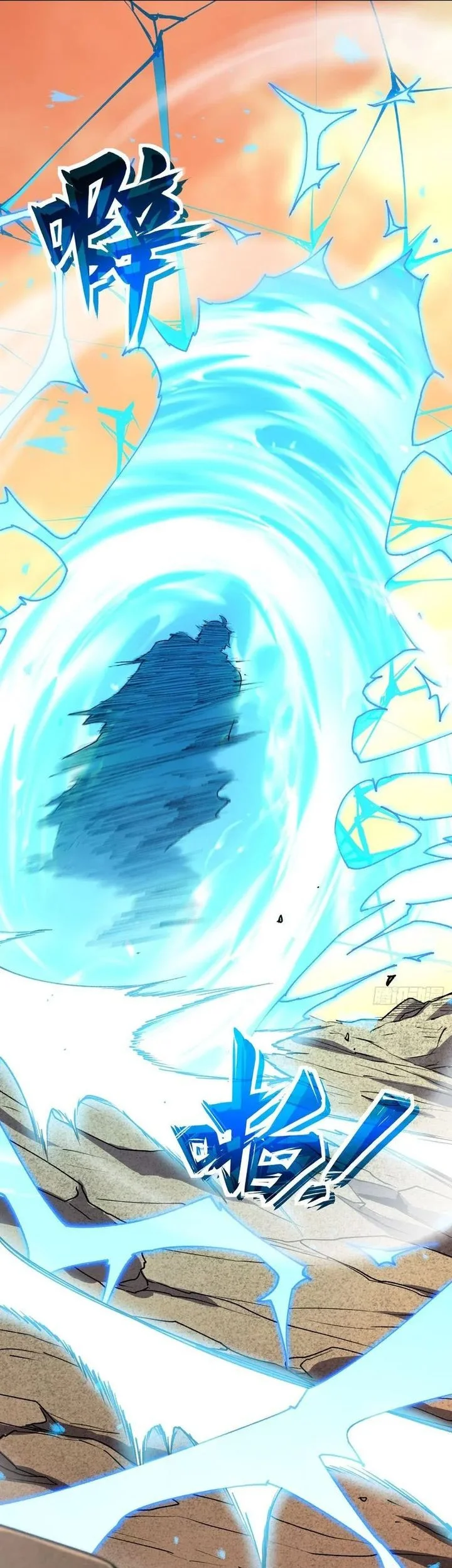 Lord of Summons! Sudden Mutation Chapter 51 Gambar 45