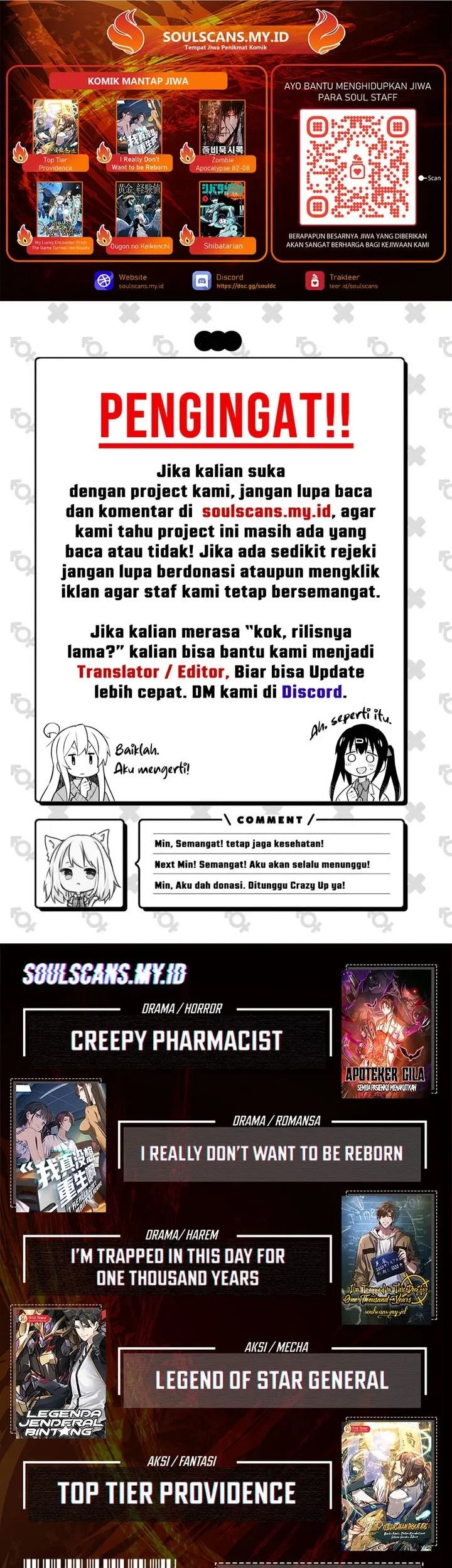 Lord of Summons! Sudden Mutation Chapter 51 Gambar 52
