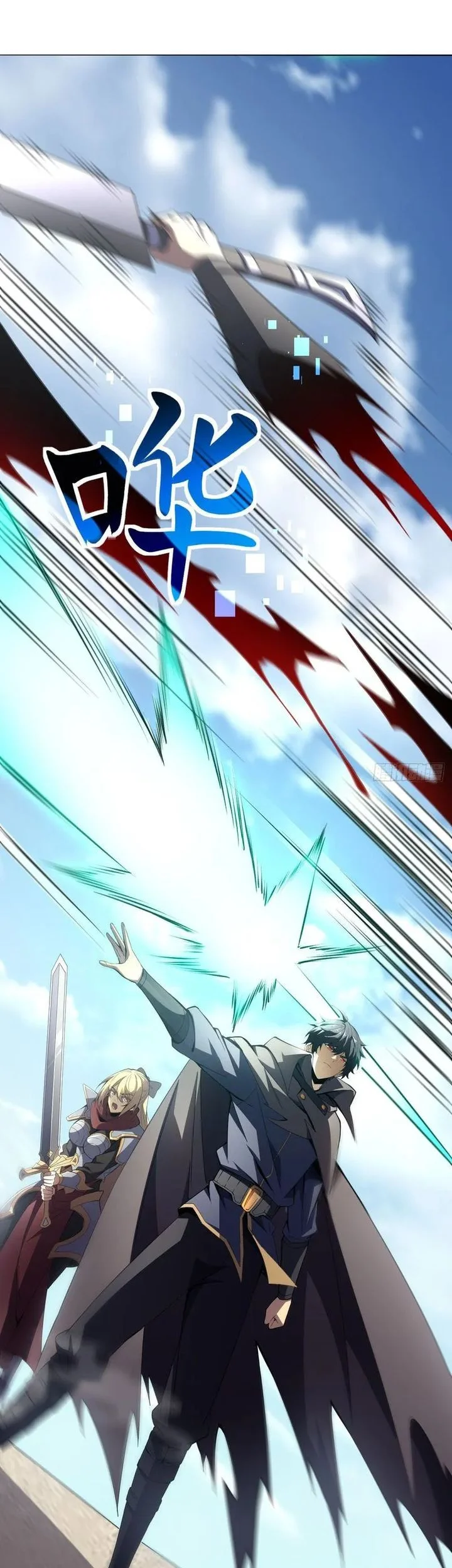 Lord of Summons! Sudden Mutation Chapter 51 Gambar 17