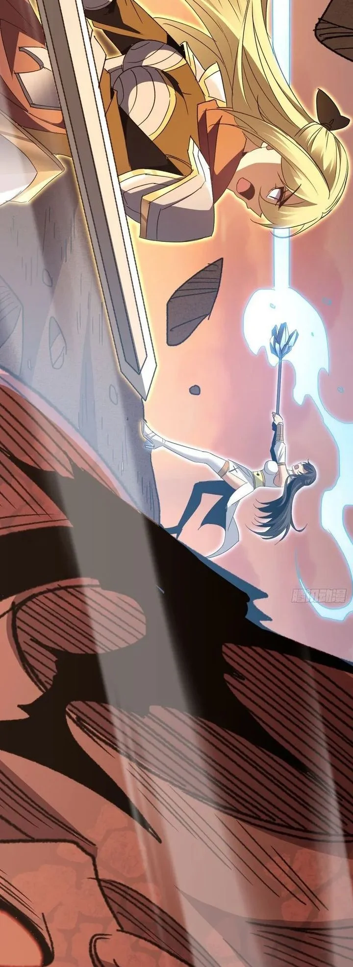 Lord of Summons! Sudden Mutation Chapter 52 Gambar 36