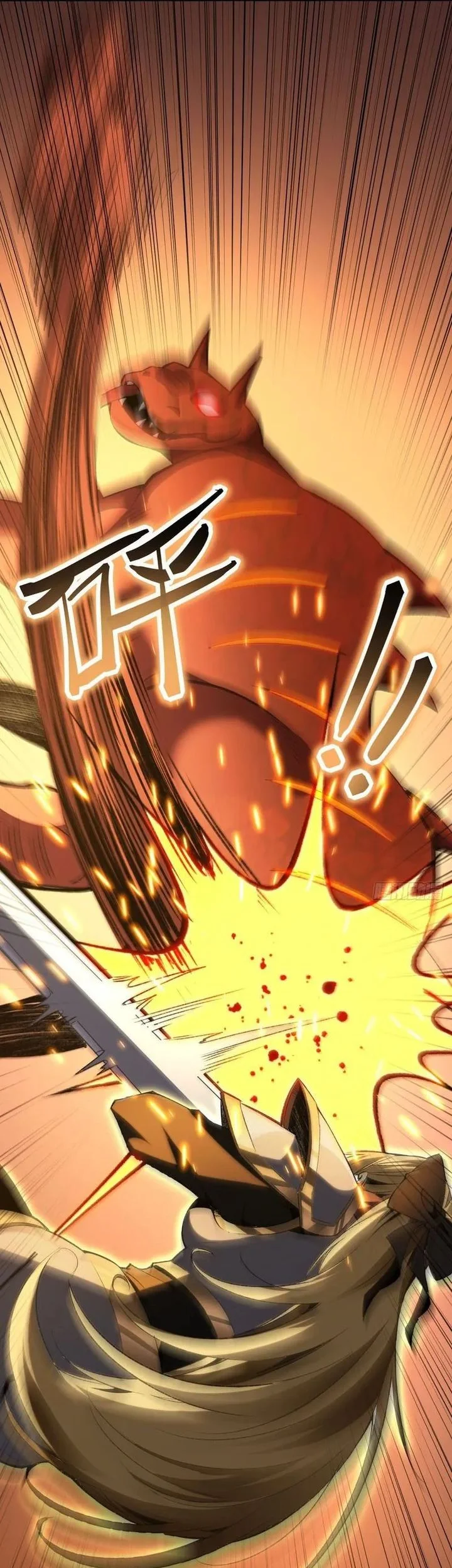 Lord of Summons! Sudden Mutation Chapter 52 Gambar 41