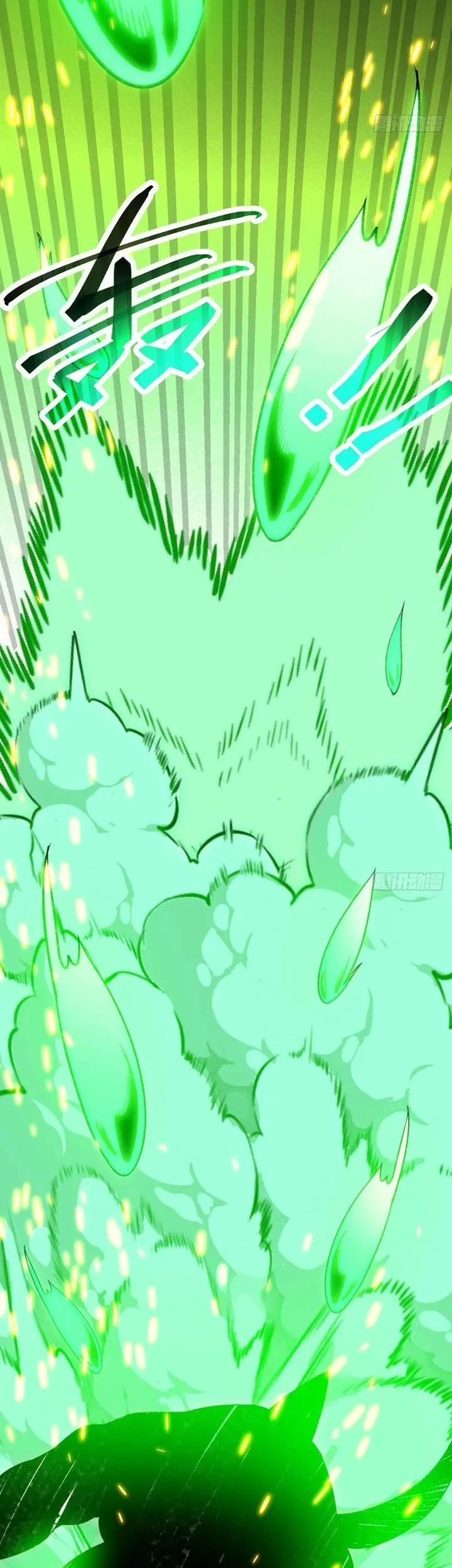 Lord of Summons! Sudden Mutation Chapter 52 Gambar 45