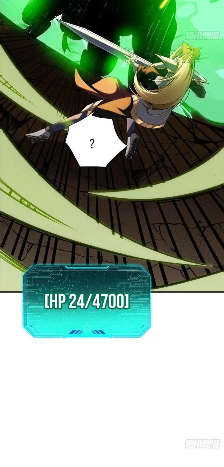 Lord of Summons! Sudden Mutation Chapter 52 Gambar 46