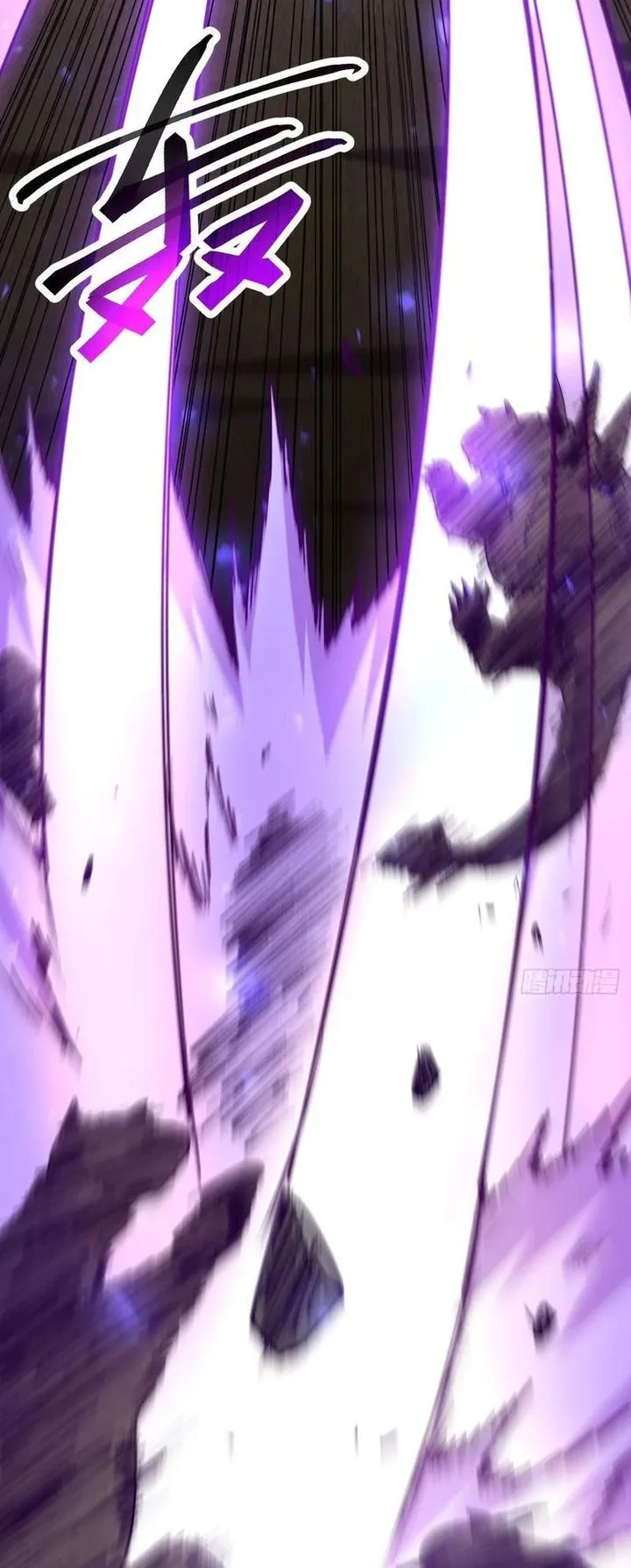 Lord of Summons! Sudden Mutation Chapter 52 Gambar 8