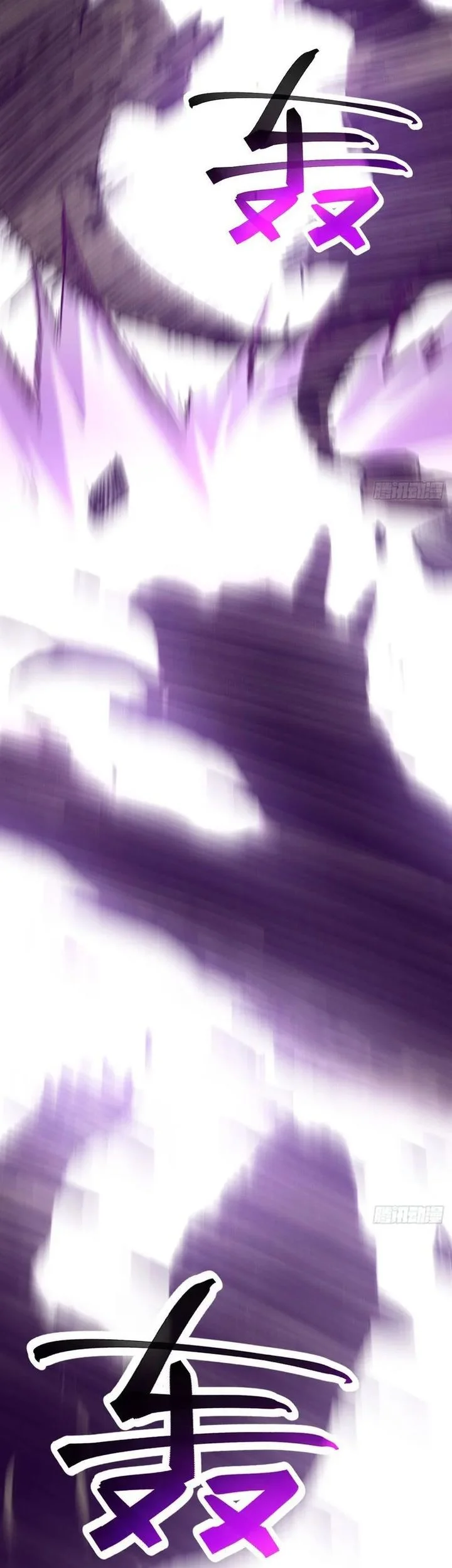 Lord of Summons! Sudden Mutation Chapter 52 Gambar 9