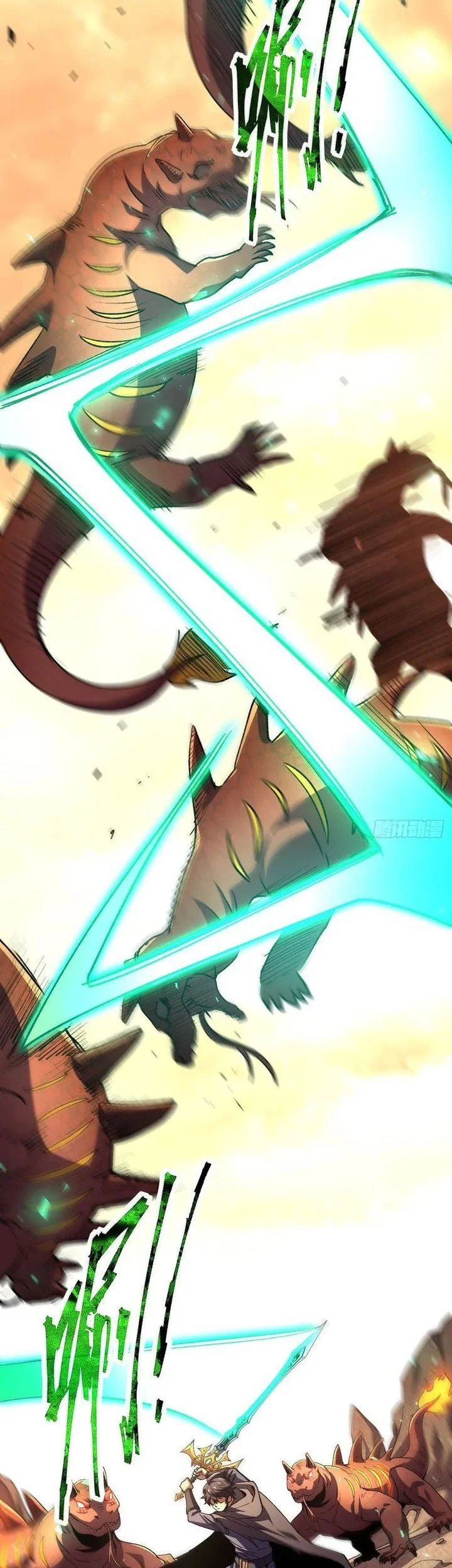 Lord of Summons! Sudden Mutation Chapter 52 Gambar 13