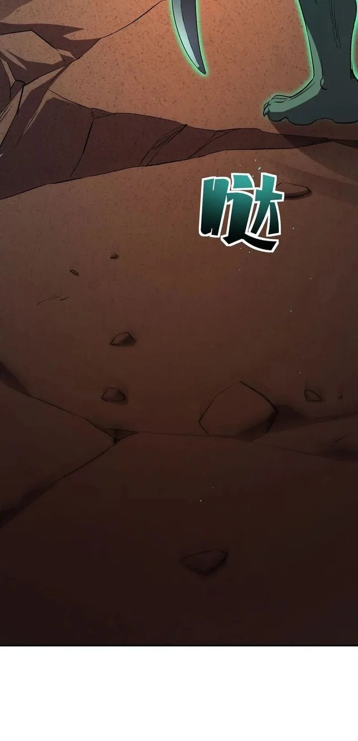 Lord of Summons! Sudden Mutation Chapter 53 Gambar 22