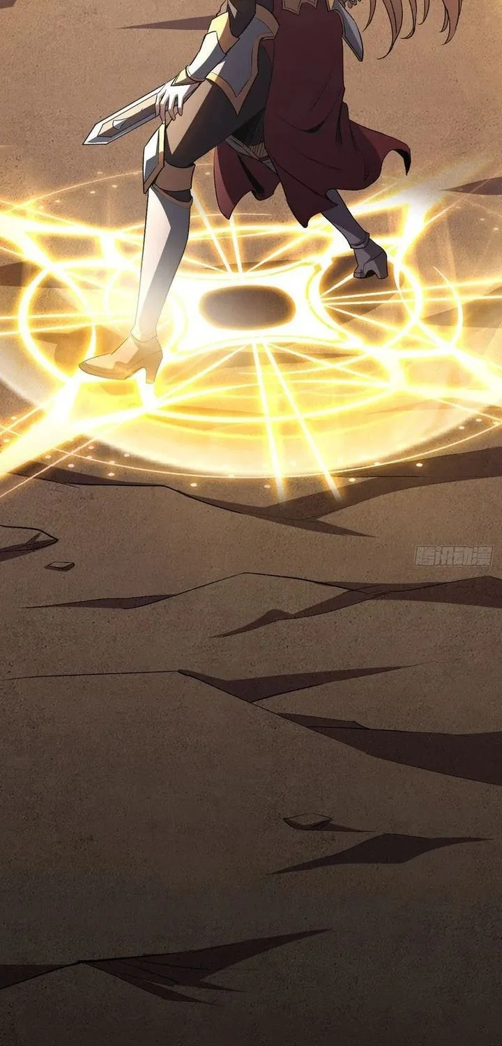 Lord of Summons! Sudden Mutation Chapter 53 Gambar 28