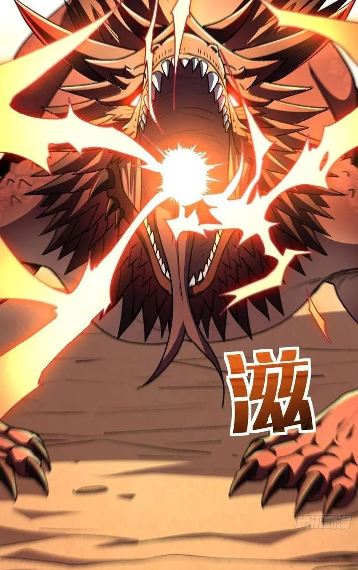 Lord of Summons! Sudden Mutation Chapter 53 Gambar 30