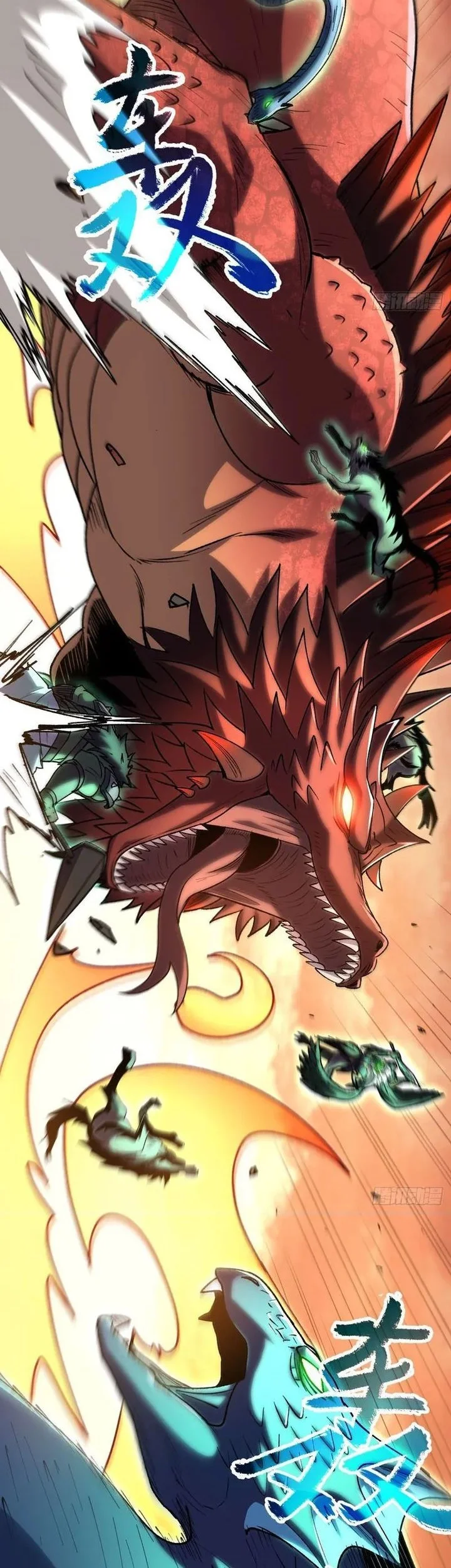 Lord of Summons! Sudden Mutation Chapter 53 Gambar 37