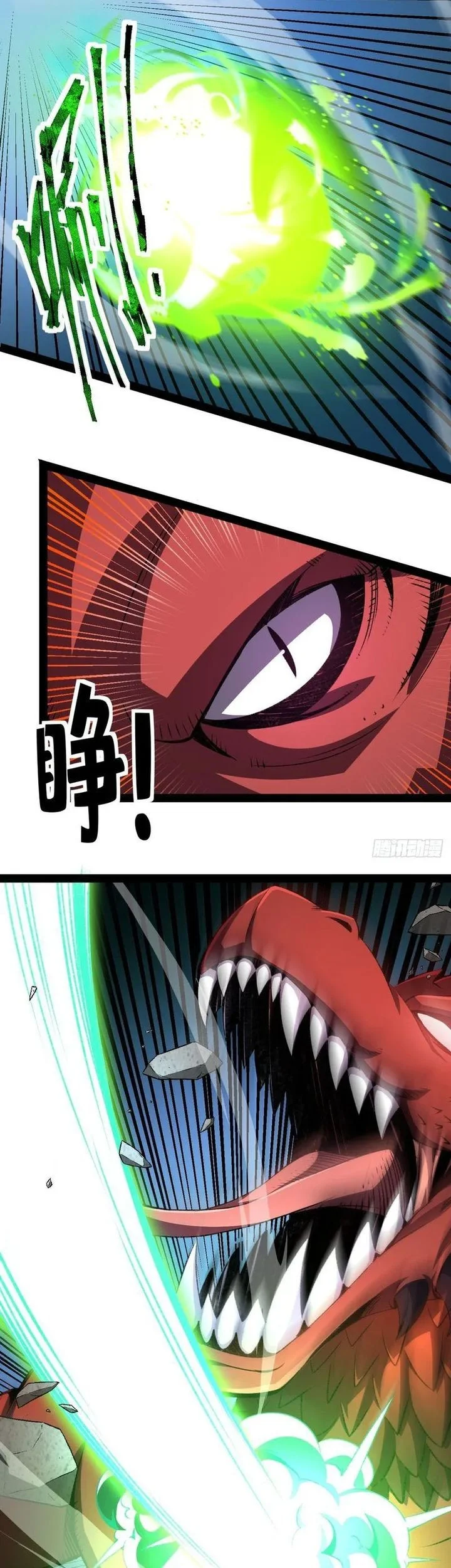 Lord of Summons! Sudden Mutation Chapter 53 Gambar 16