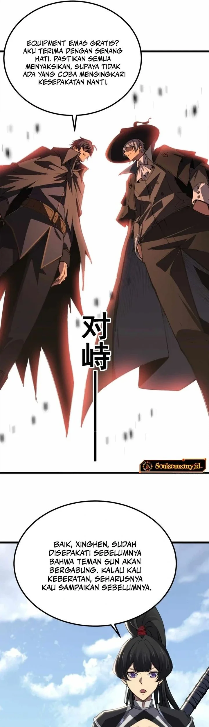 Lord of Summons! Sudden Mutation Chapter 54 Gambar 37