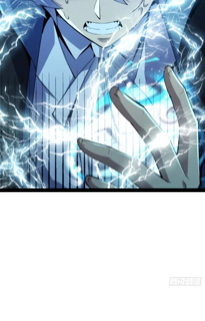 Lord of Summons! Sudden Mutation Chapter 55 Gambar 20