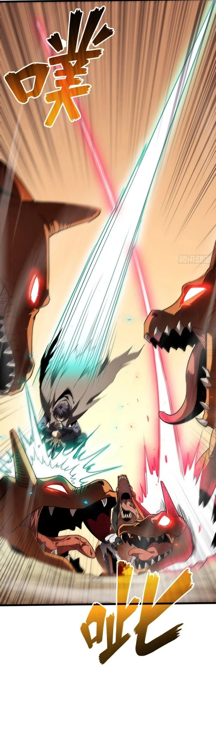 Lord of Summons! Sudden Mutation Chapter 55 Gambar 29