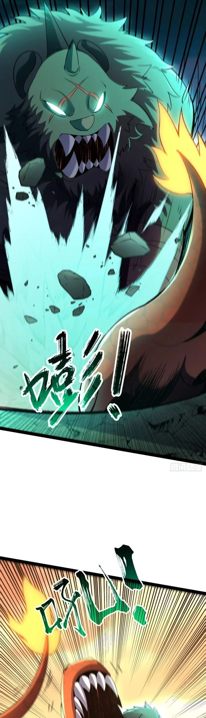 Lord of Summons! Sudden Mutation Chapter 55 Gambar 11