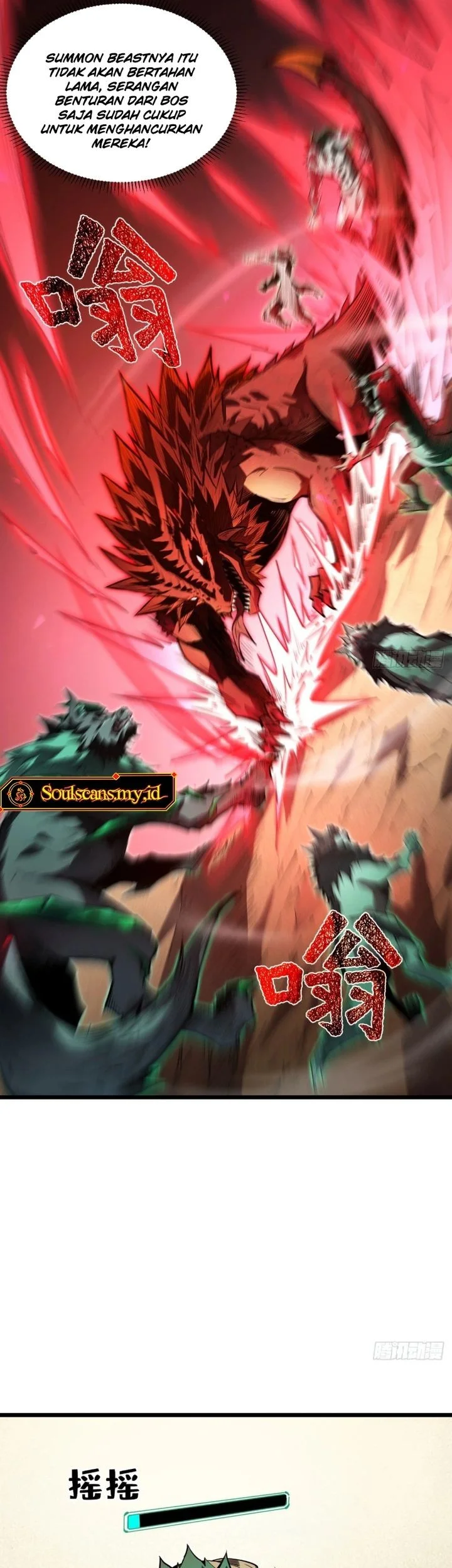 Lord of Summons! Sudden Mutation Chapter 56 Gambar 33