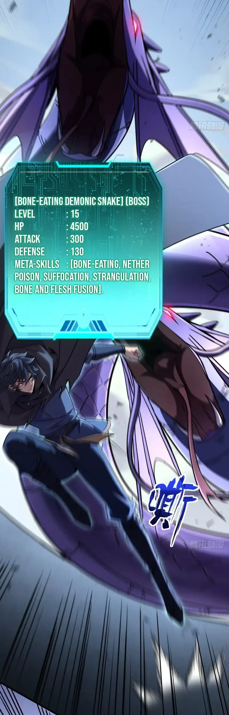 Lord of Summons! Sudden Mutation Chapter 57 Gambar 29