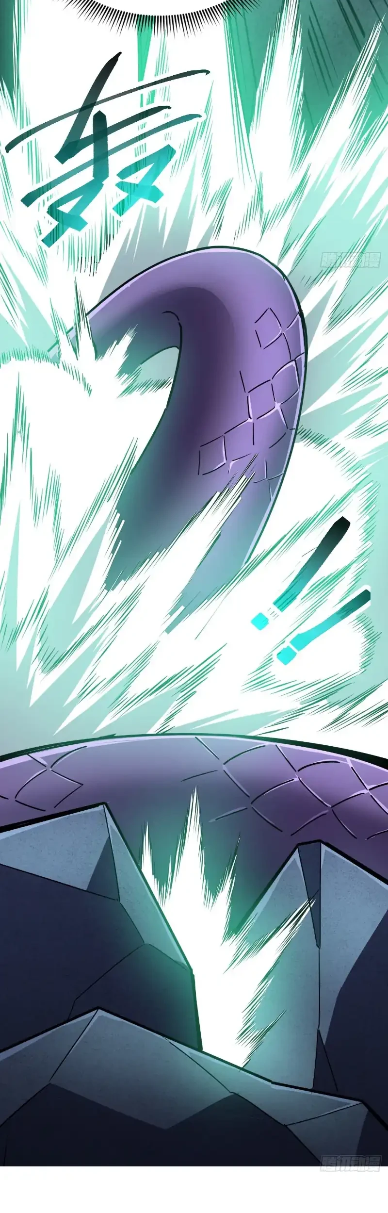 Lord of Summons! Sudden Mutation Chapter 57 Gambar 32