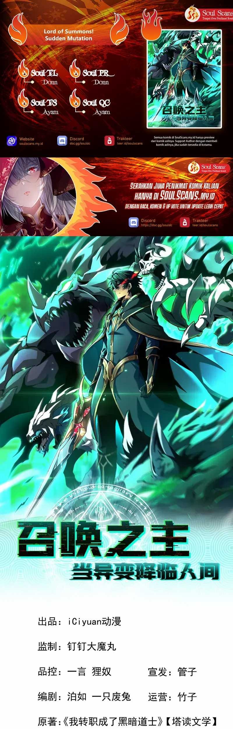 Baca Komik Lord of Summons! Sudden Mutation Chapter 6 Gambar 1