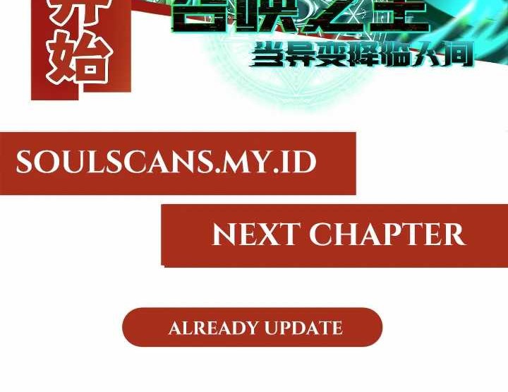 Lord of Summons! Sudden Mutation Chapter 7 Gambar 51