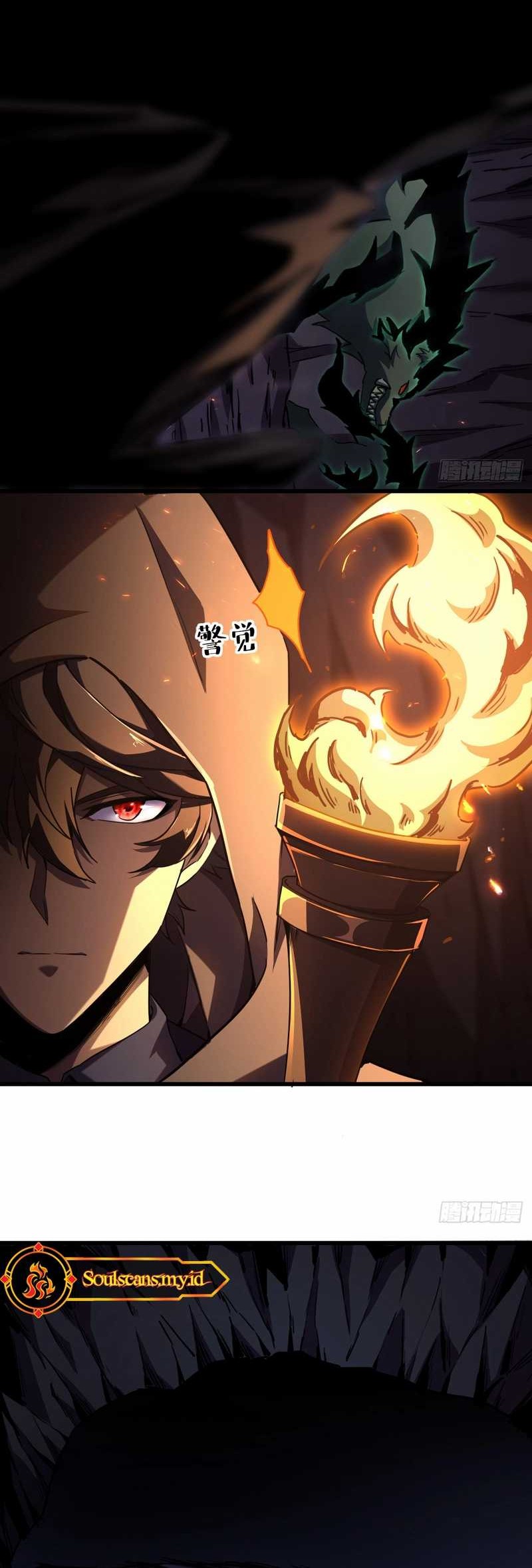 Lord of Summons! Sudden Mutation Chapter 8 Gambar 31