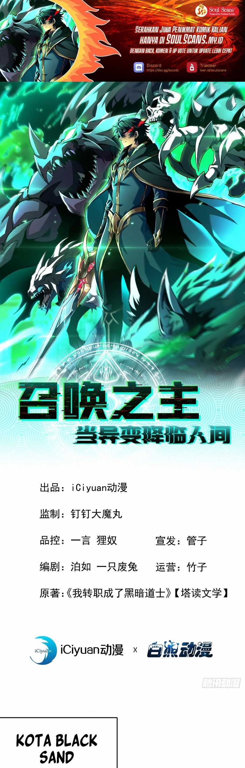 Baca Manhua Lord of Summons! Sudden Mutation Chapter 8 Gambar 2