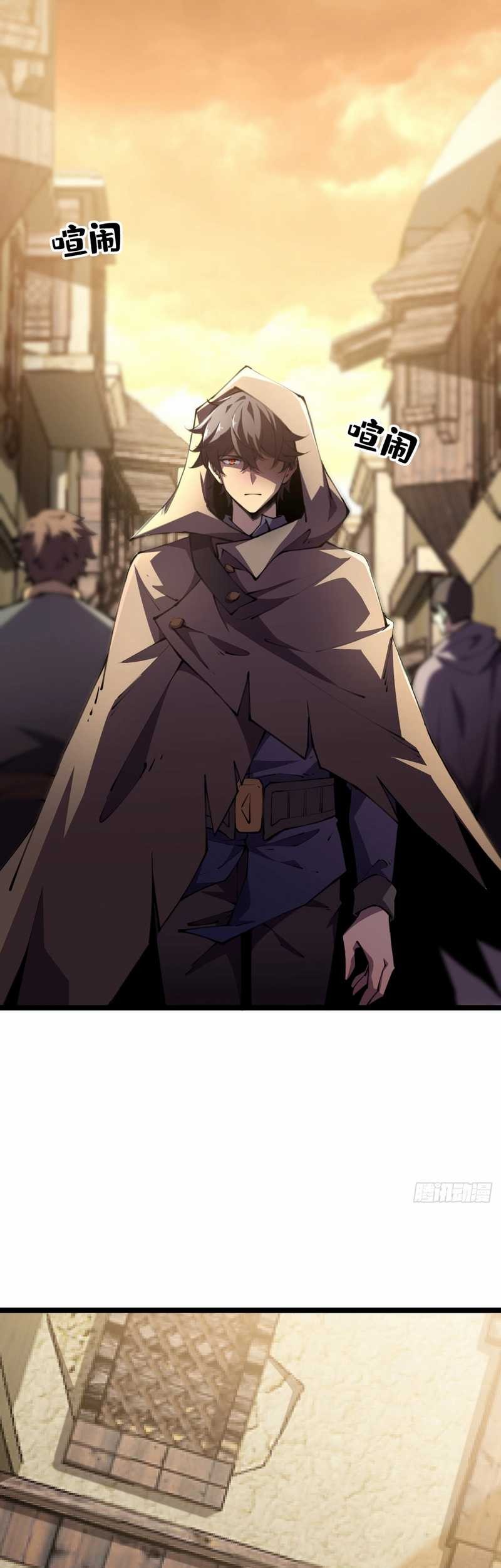 Lord of Summons! Sudden Mutation Chapter 8 Gambar 4