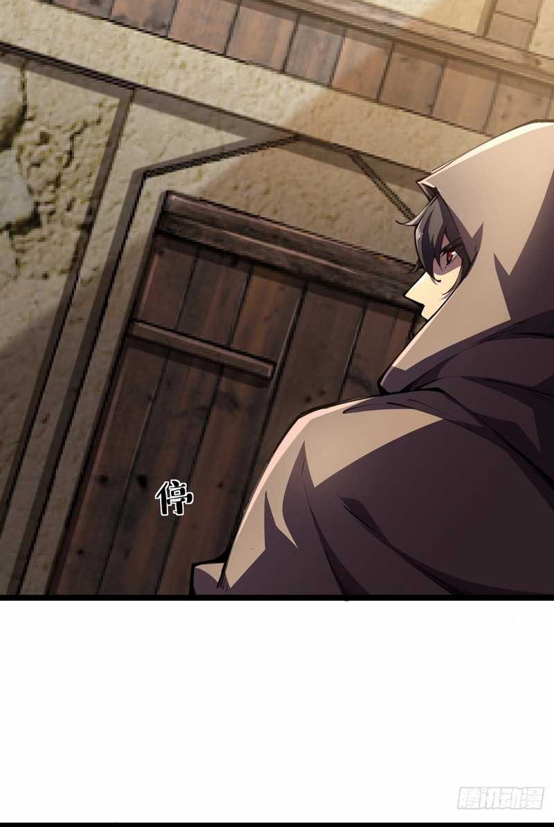 Lord of Summons! Sudden Mutation Chapter 8 Gambar 5