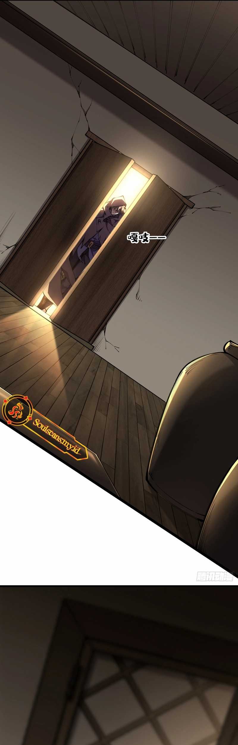 Lord of Summons! Sudden Mutation Chapter 8 Gambar 6