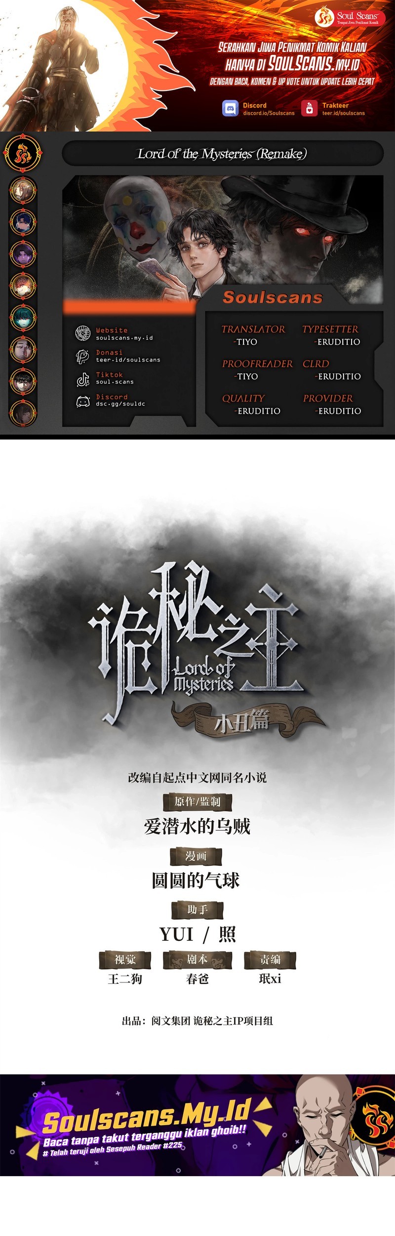 Baca Komik Lord of the Mysteries (Remake) Chapter 12 Gambar 1
