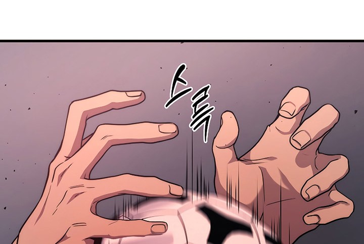 Lord of the Universe Chapter 22 Gambar 69