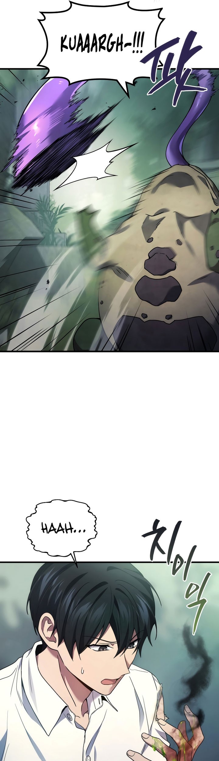 Lord of the Universe Chapter 58 Gambar 29