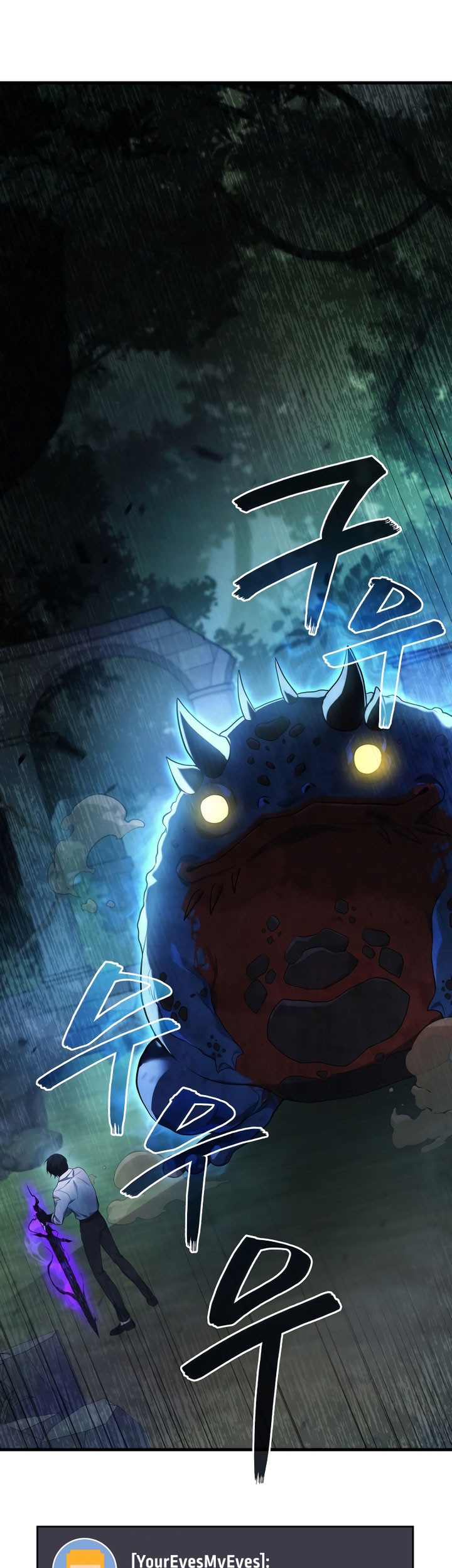Lord of the Universe Chapter 58 Gambar 64