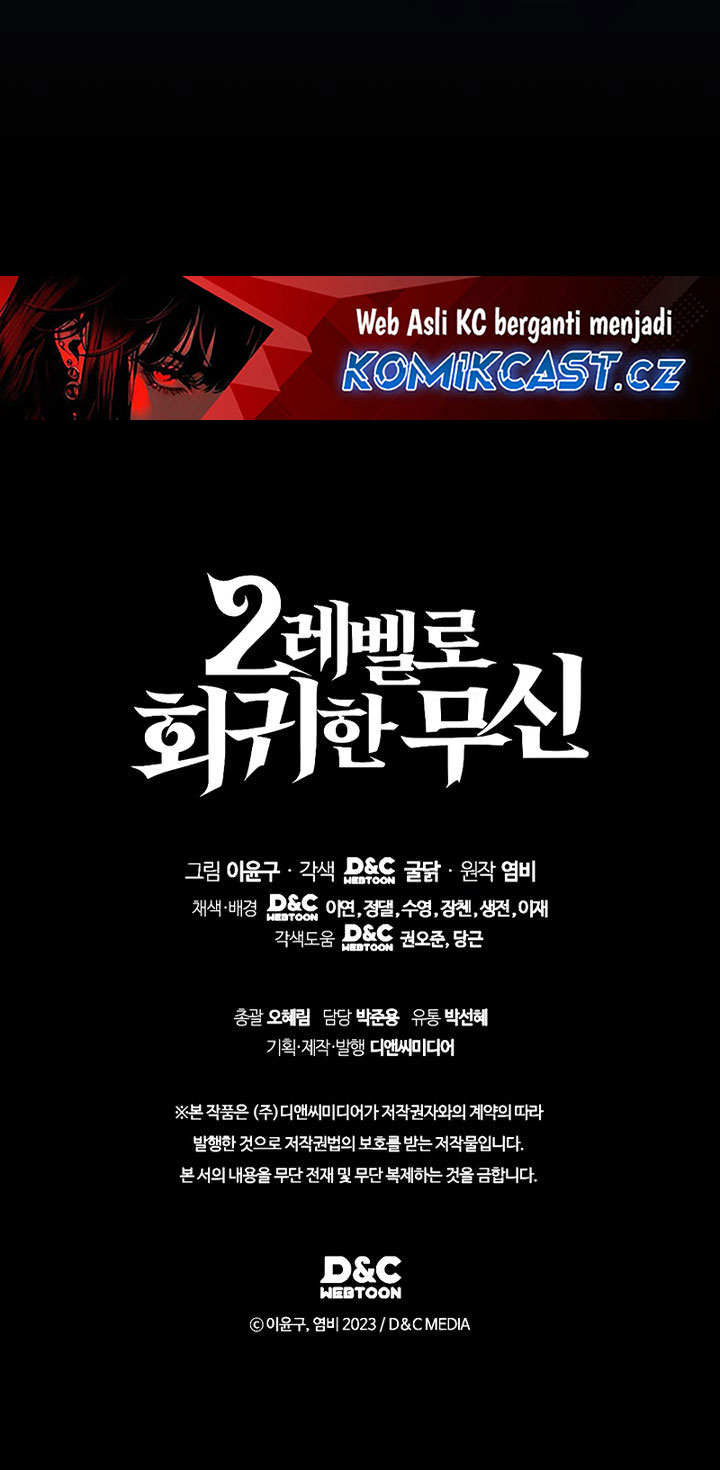 Lord of the Universe Chapter 72 Gambar 81