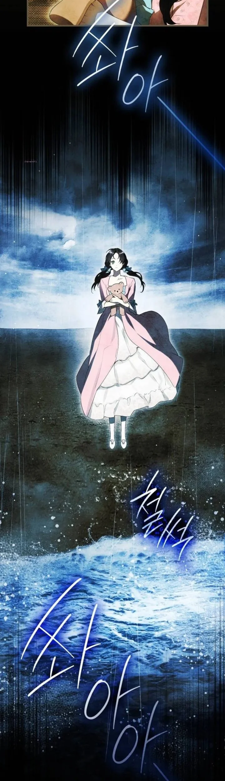 Lord Preston’s Secret Tutor Chapter 1 Gambar 23