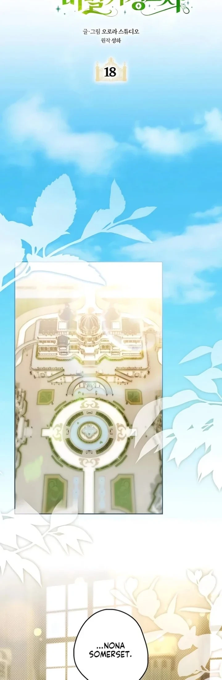 Lord Preston’s Secret Tutor Chapter 18 Gambar 21
