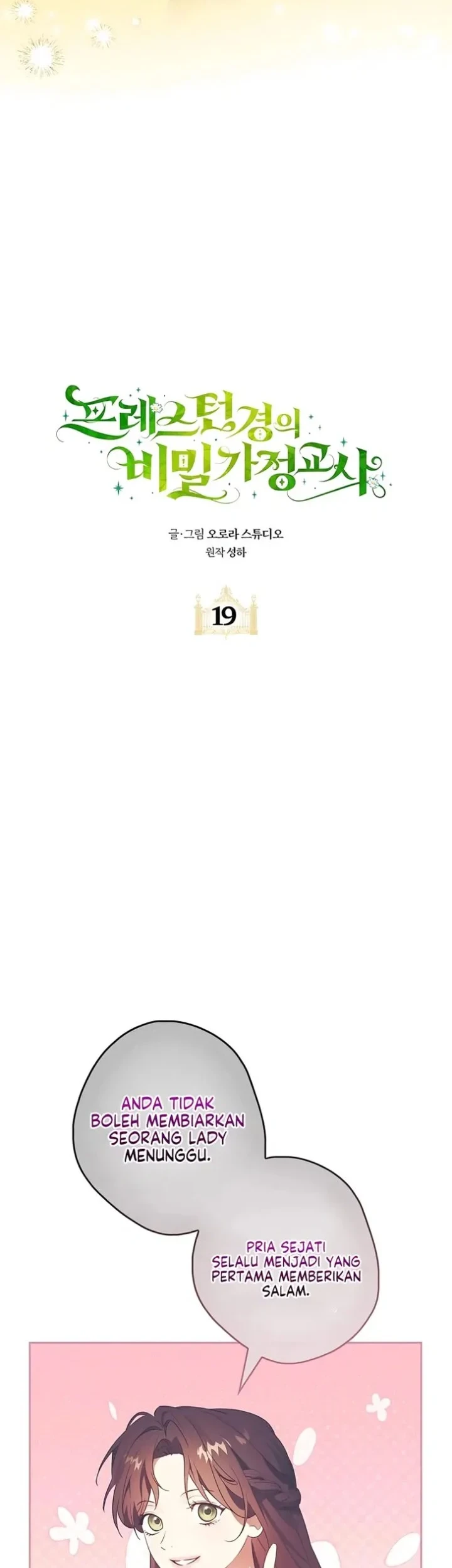 Lord Preston’s Secret Tutor Chapter 19 Gambar 5