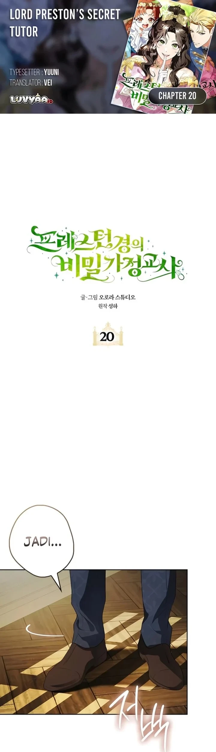 Komik Lord Preston’s Secret Tutor Chapter 20 gambar 1