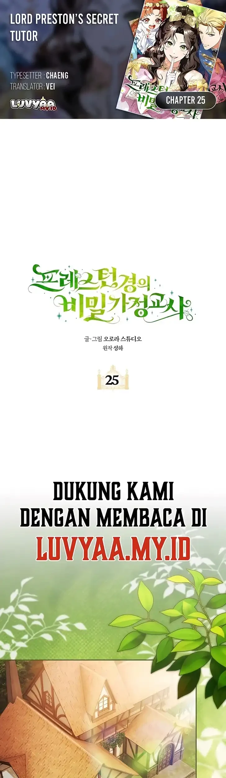 Komik Lord Preston’s Secret Tutor Chapter 25 gambar 1