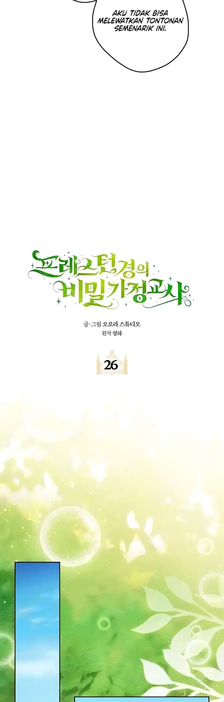 Lord Preston’s Secret Tutor Chapter 26 Gambar 15