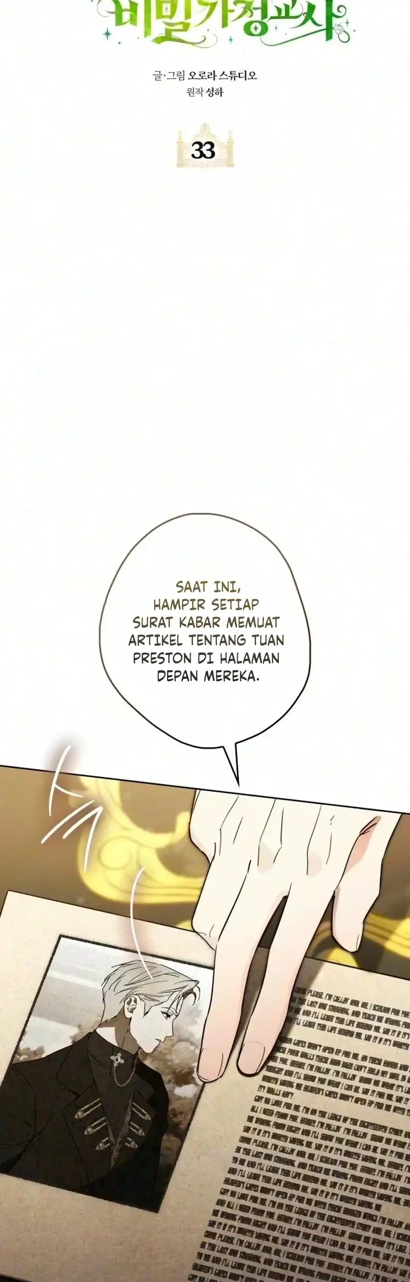 Lord Preston’s Secret Tutor Chapter 33 halaman 5