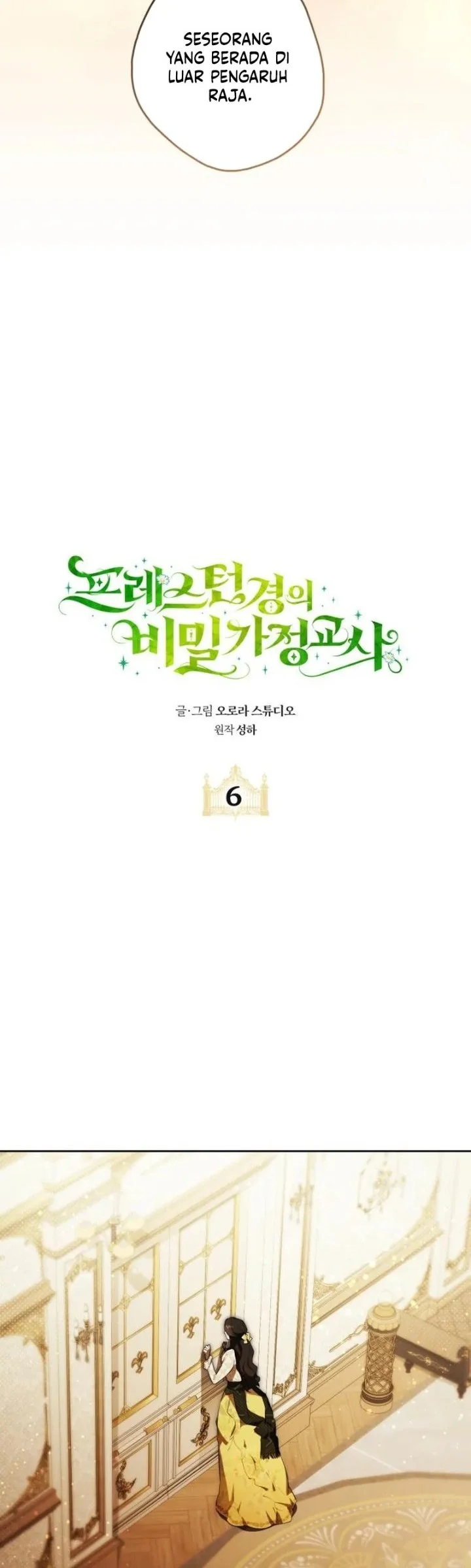 Lord Preston’s Secret Tutor Chapter 6 Gambar 16
