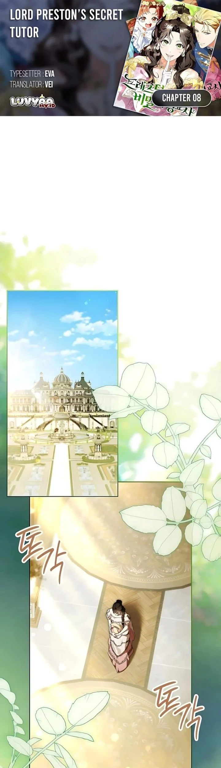 Komik Lord Preston’s Secret Tutor Chapter 8 gambar 1