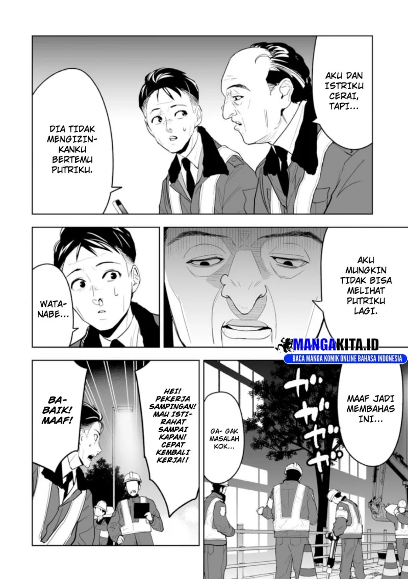 LOSTEND Chapter 1 Gambar 15