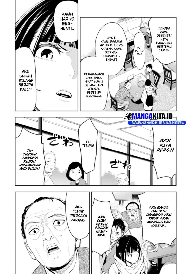 LOSTEND Chapter 1 Gambar 21