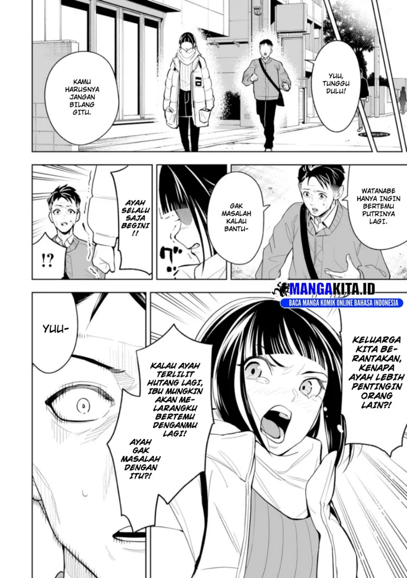 LOSTEND Chapter 1 Gambar 23