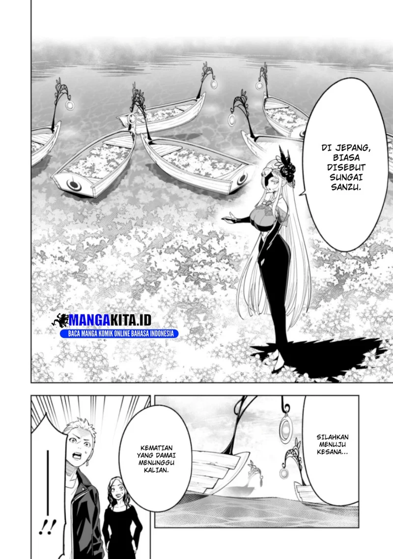 LOSTEND Chapter 1 Gambar 47
