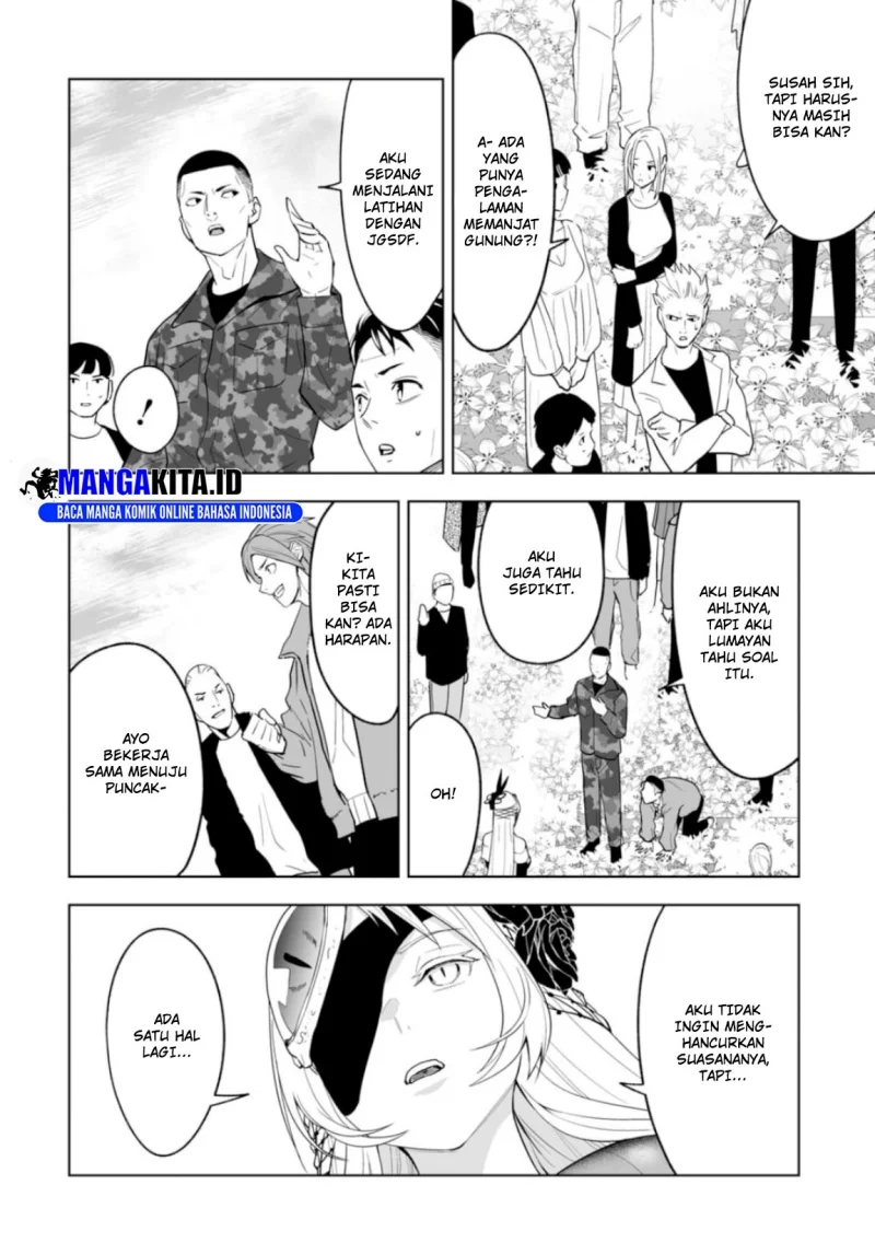 LOSTEND Chapter 1 Gambar 53