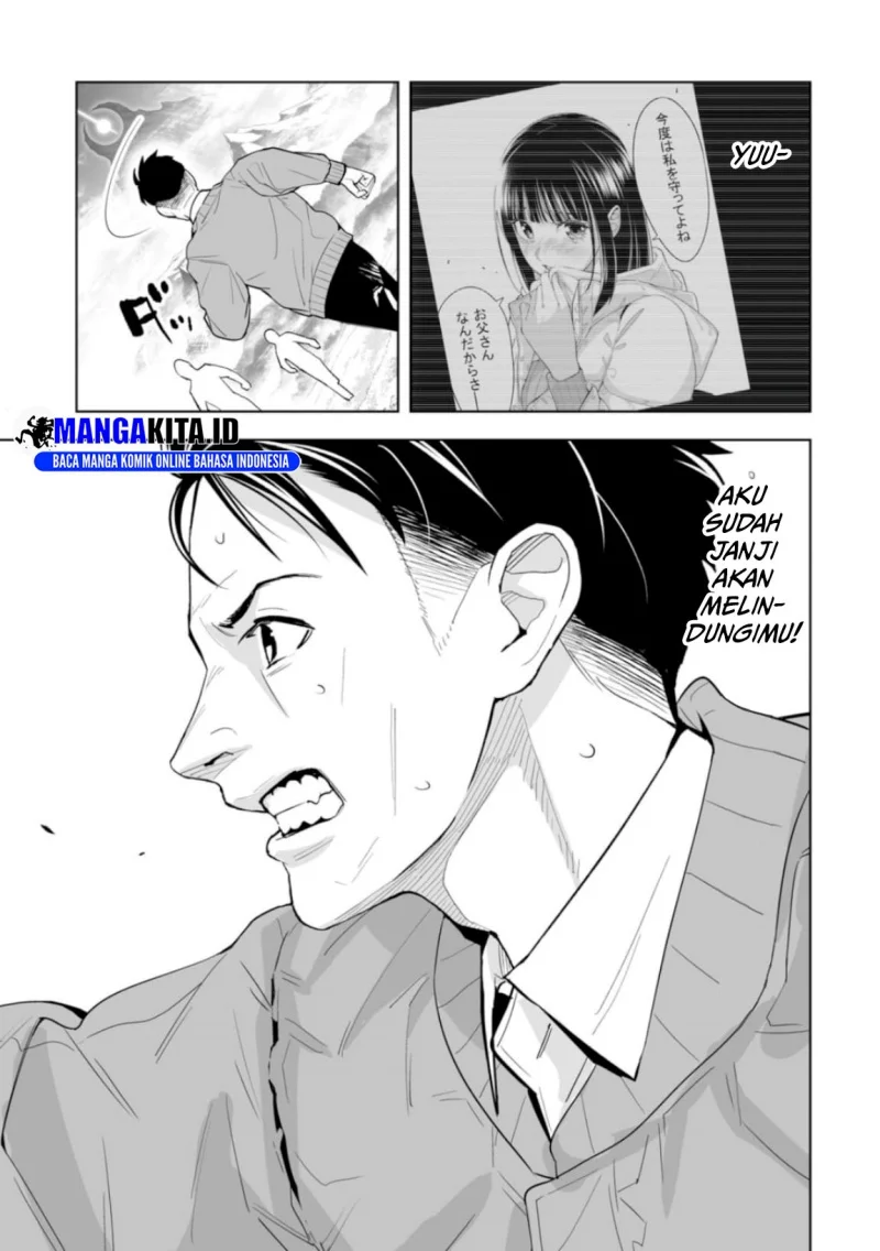 LOSTEND Chapter 1 Gambar 58